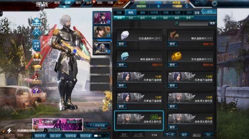 体验服最新爆料逆战版本,体验服爆料揭示未来战场新格局